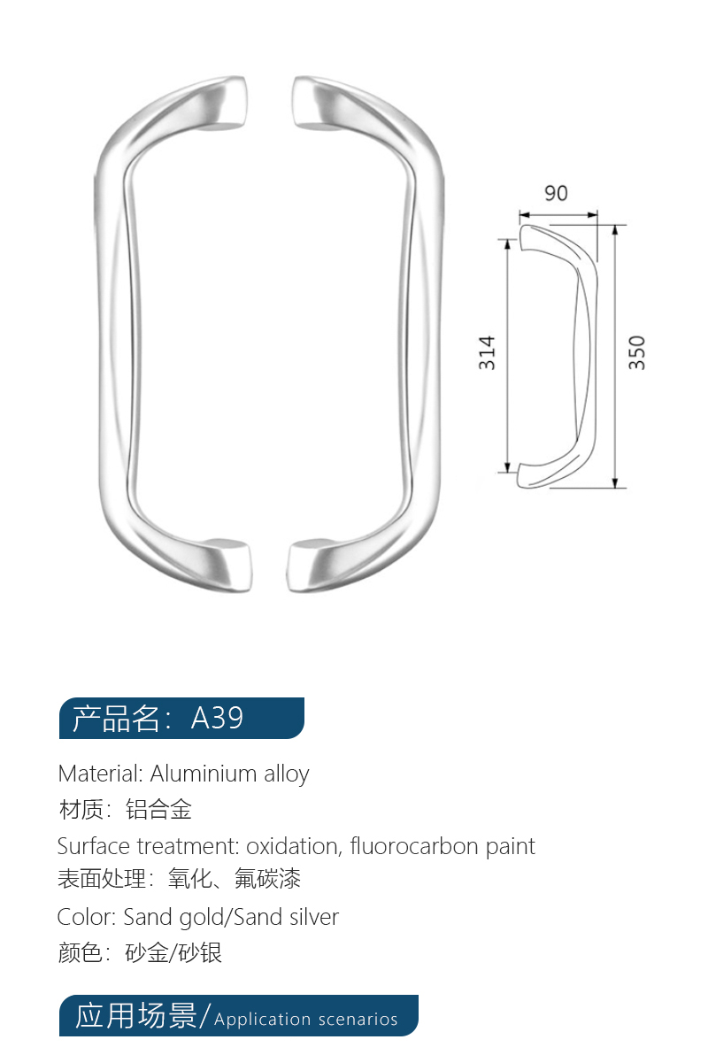 新力健-拉手-A39.jpg
