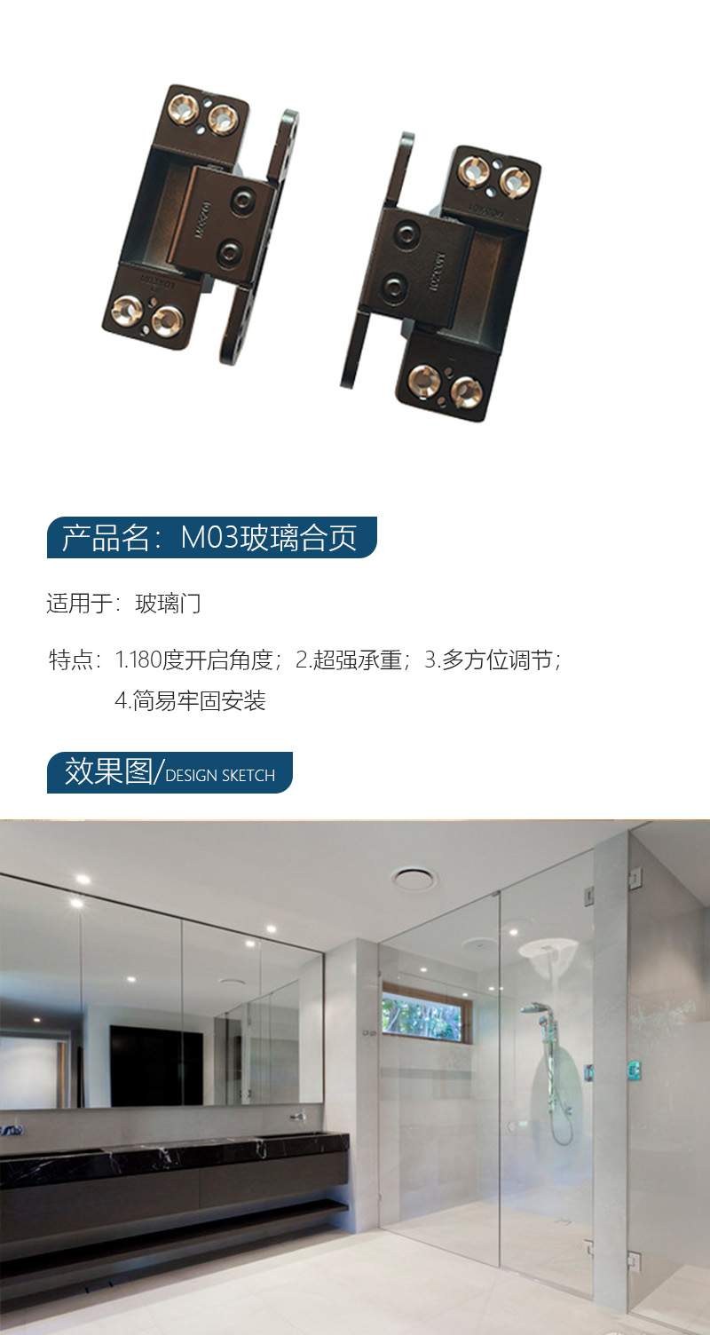 玻璃合页.jpg
